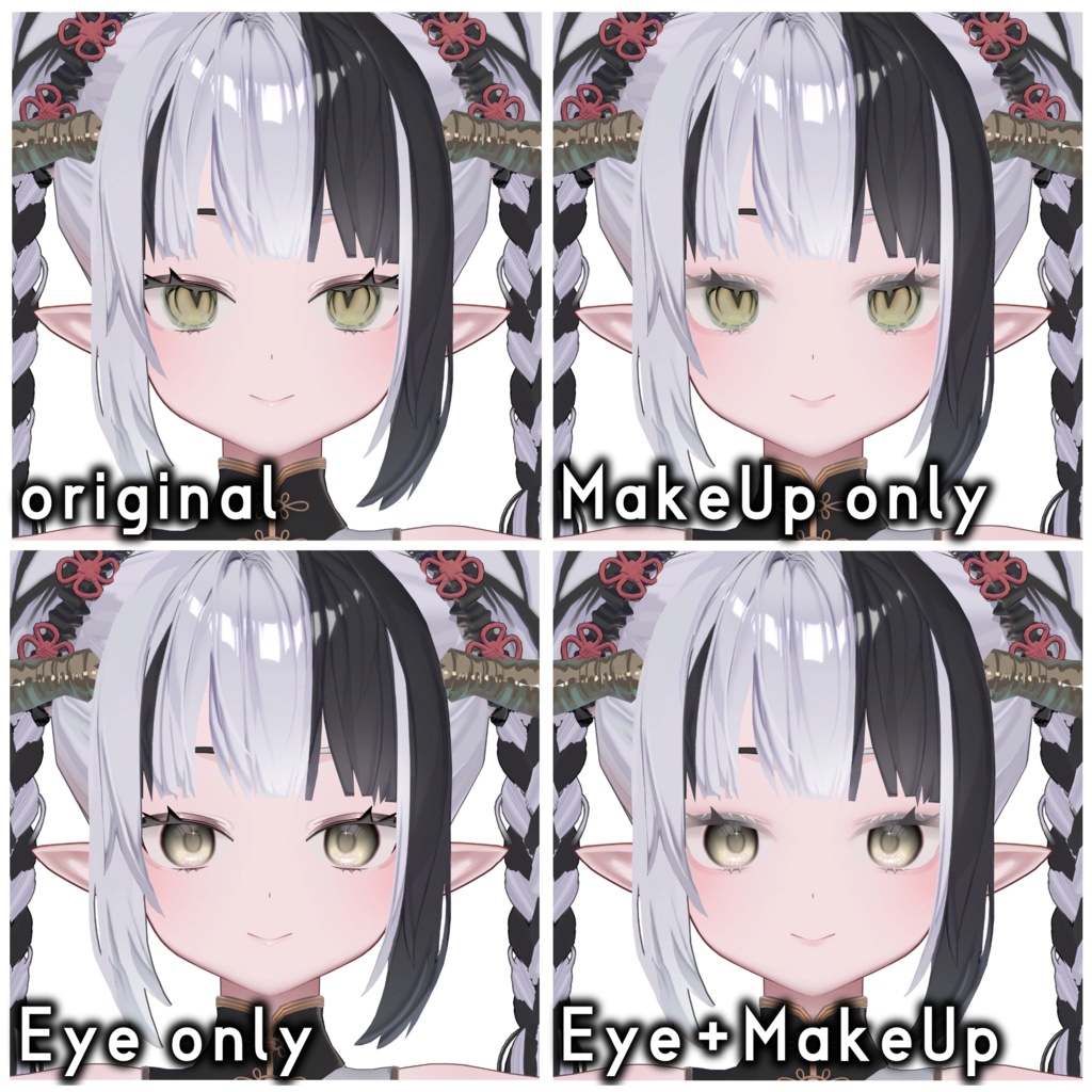 Lucentia Makeup and Eye 【Ranrei専用】