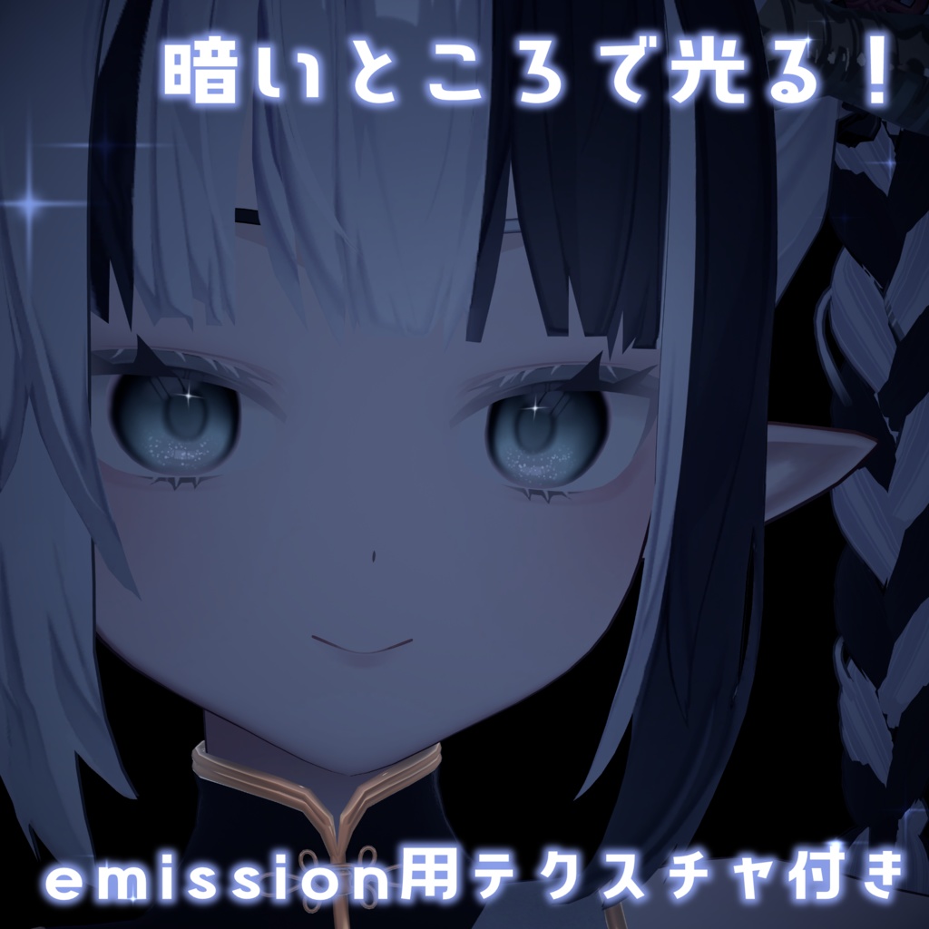 Lucentia Makeup and Eye 【Ranrei専用】