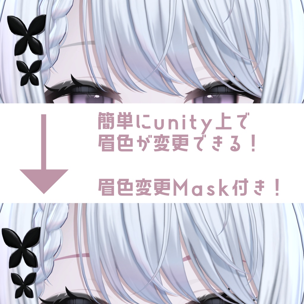 Lucentia Makeup and Eye 【Cazalis専用】