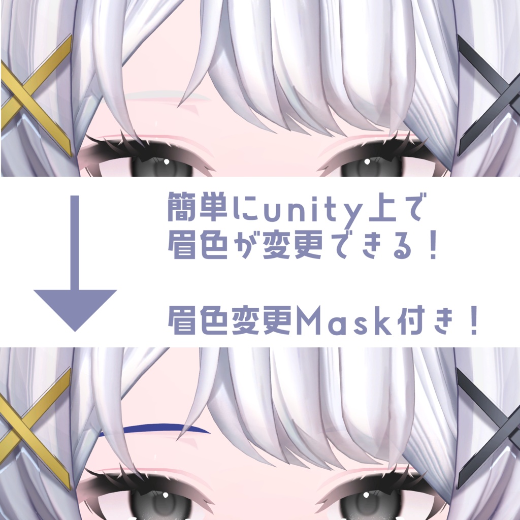 【発売記念SALE ~5/14】Lucentia Makeup and Eye 【Otoha専用】
