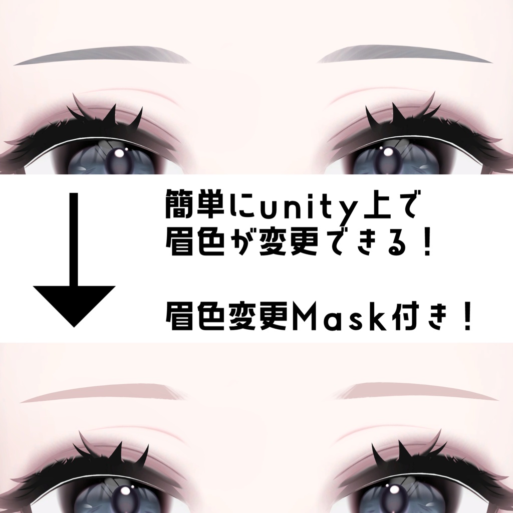 【発売記念SALE ~5/22】Lucentia Makeup and Eye 【Misaki専用】