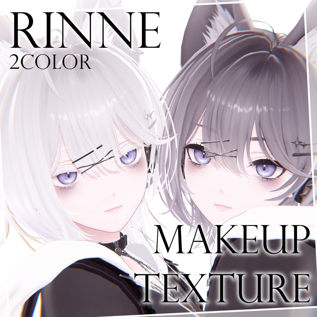 【～6/3 期間限定セール】Rinne MakeUp【2color】