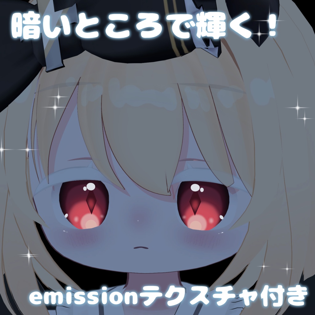 【~6/12 販売記念SALE】Make Up Texture【miria】