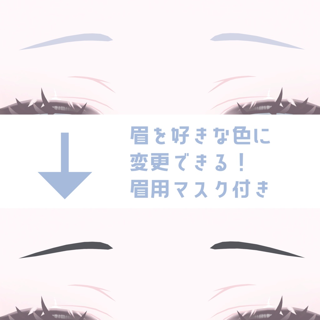 【~6/27 販売記念SALE】 Makeup texture【Sumiha】