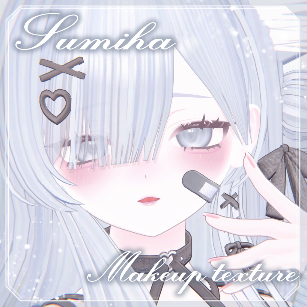 【~6/27 販売記念SALE】 Makeup texture【Sumiha】