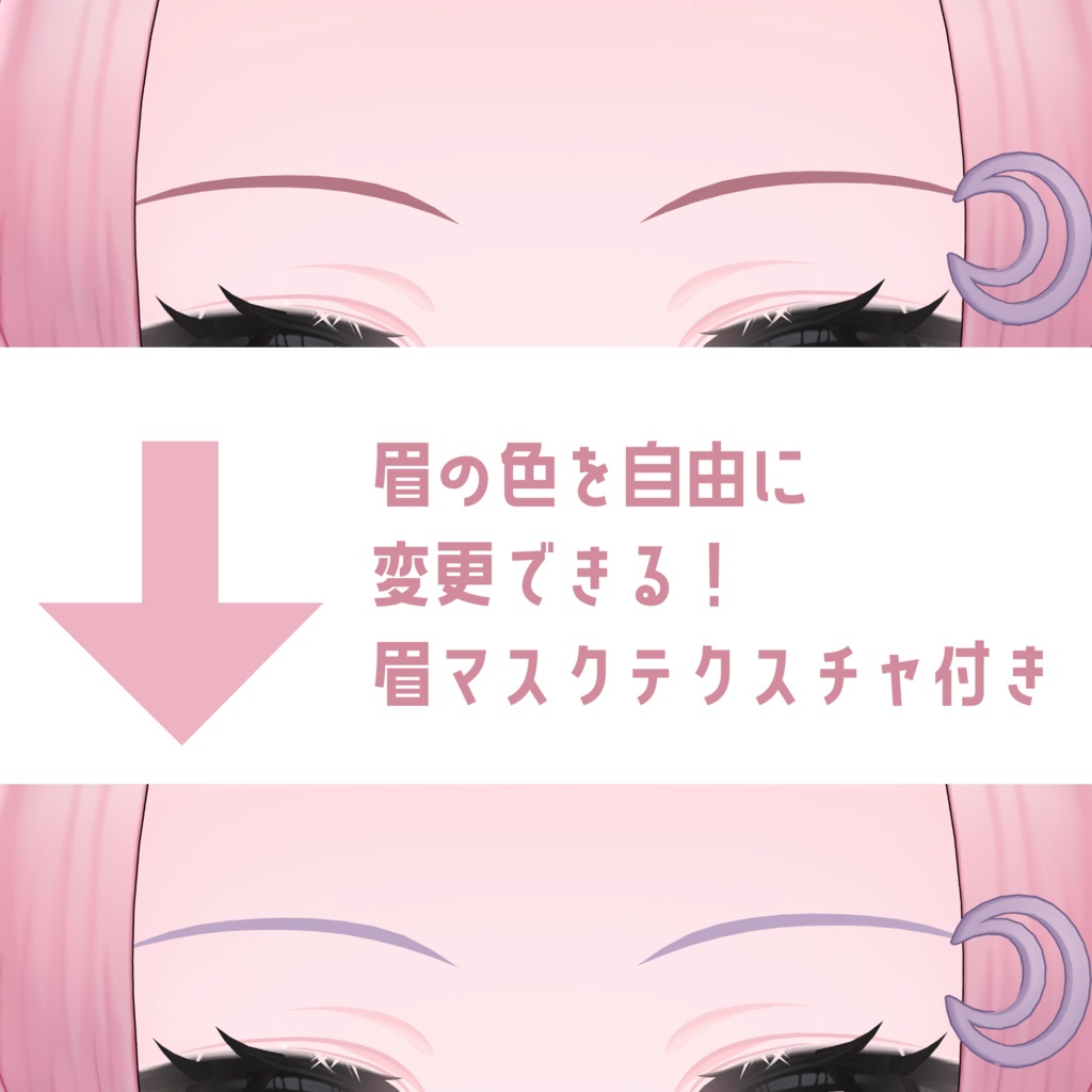 🤍SALE🤍 Makeup texture 2color【Selena】