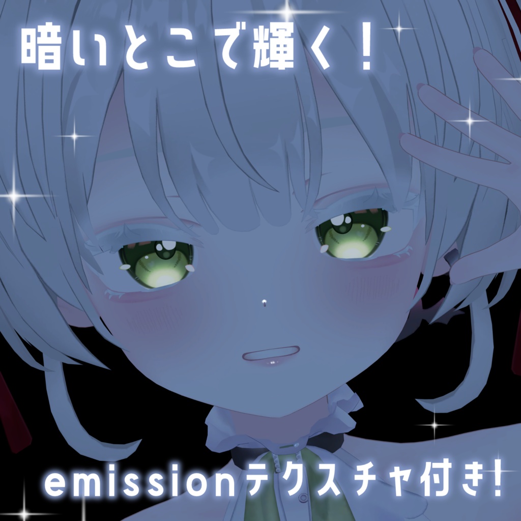 🤍SALE🤍 Makeup texture 【Eggnoel】