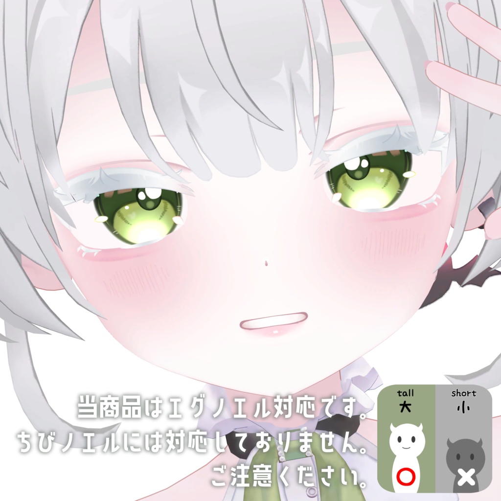 🤍SALE🤍 Makeup texture 【Eggnoel】
