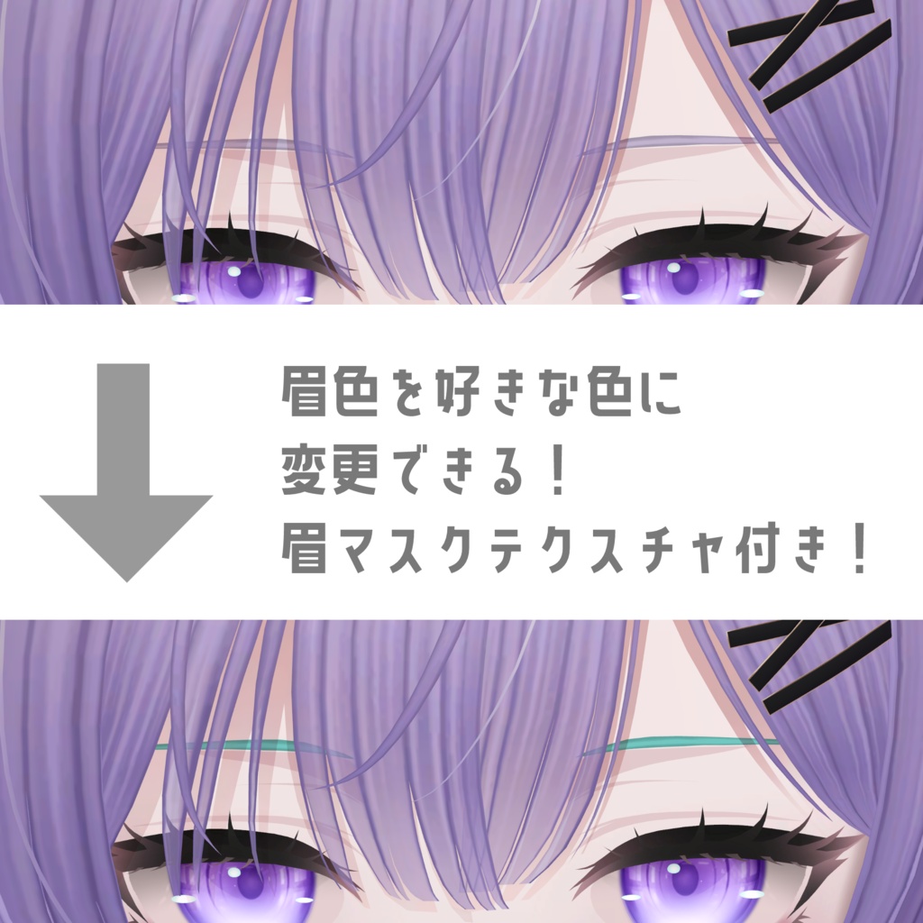 🤍SALE🤍 Makeup texture 2color+body texture【Ririsa】