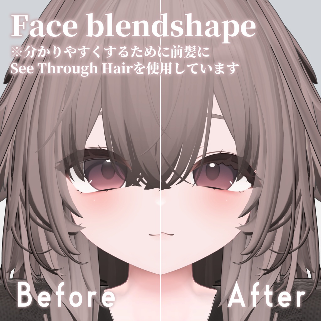 🤍SALE🤍 Makeup texture 2+6color+faceblendshape【kagura】