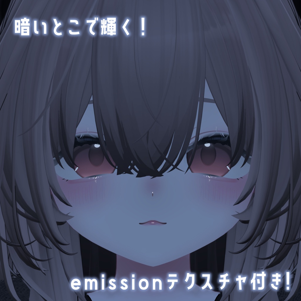 🤍SALE🤍 Makeup texture 2+6color+faceblendshape【kagura】