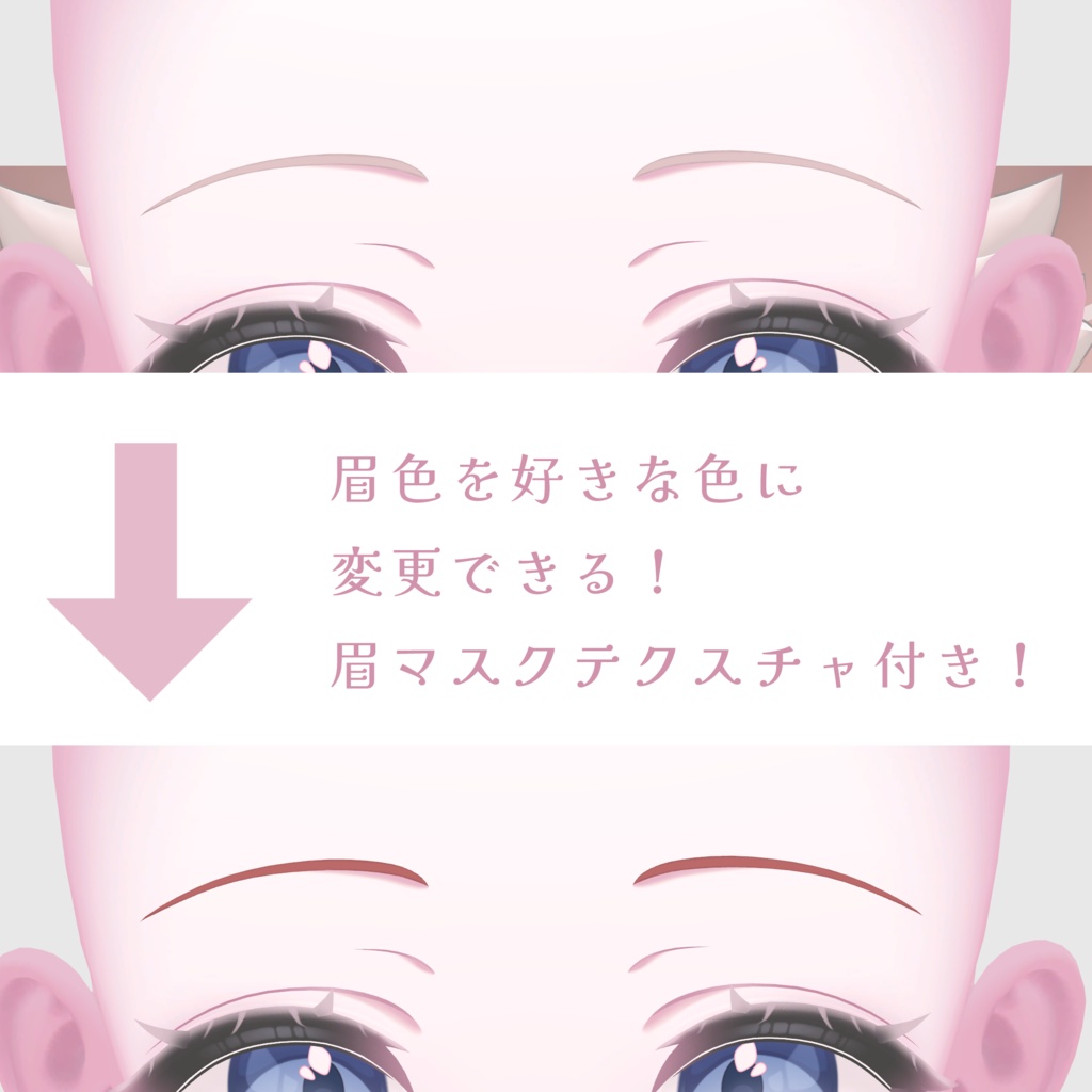 🤍SALE🤍 Makeup texture 【Rumoka】