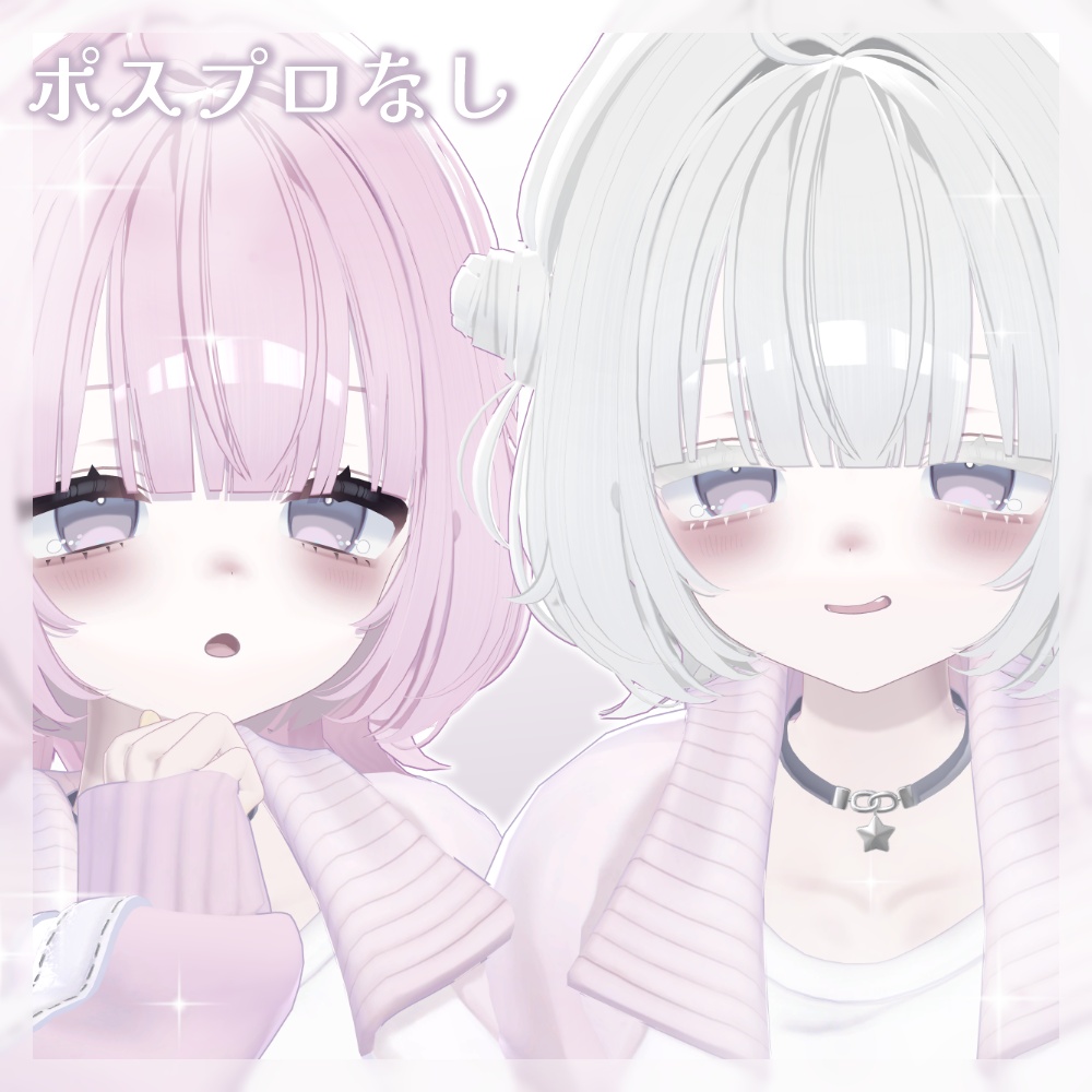 🤍SALE🤍MakeUp Texture 2color【うらら専用】