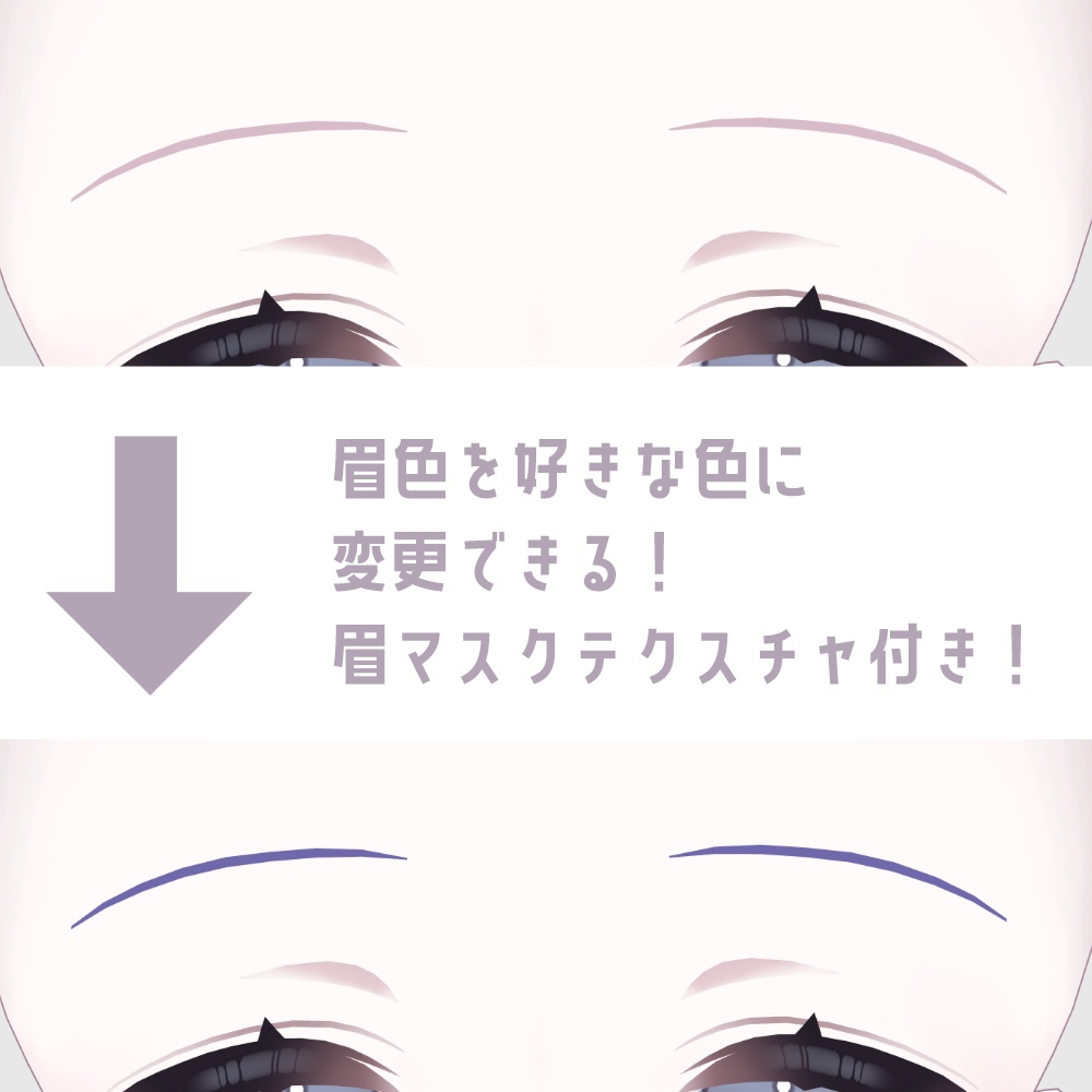 🤍SALE🤍MakeUp Texture 2color【うらら専用】