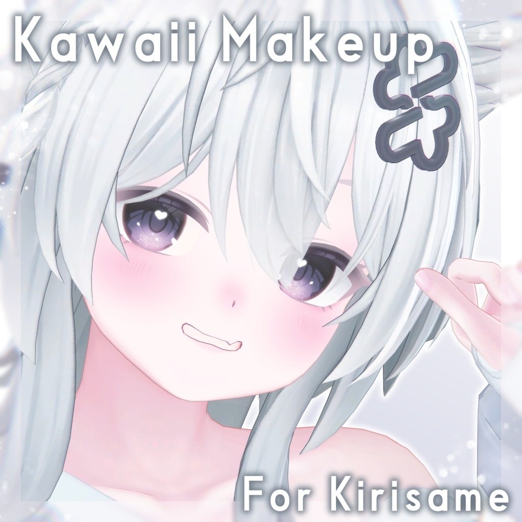 🤍SALE🤍Kawaii makeup +face blendshape【キリサメ専用】