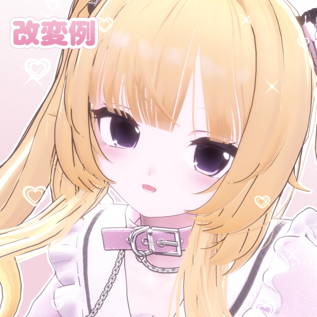 🤍SALE🤍Twilight sick love Eye&MakeUp Texture 【しなの専用】