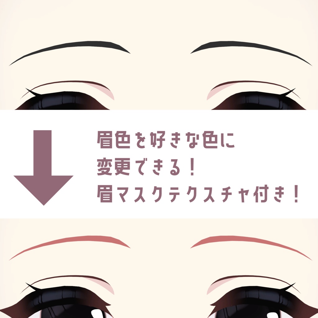 🤍SALE🤍Twilight sick love Eye&MakeUp Texture 【しなの専用】