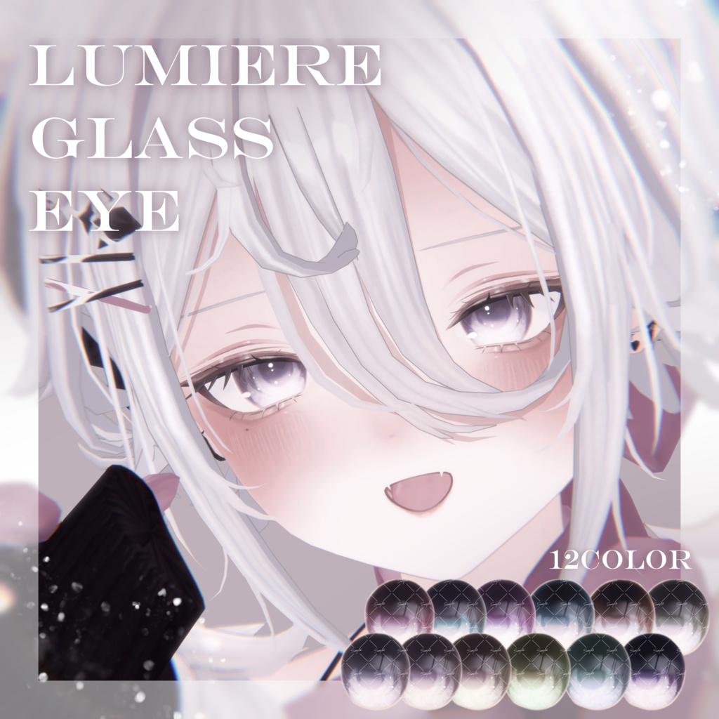期間限定無料あり/Free🤍Lumiere Glass Eye【24Avater】