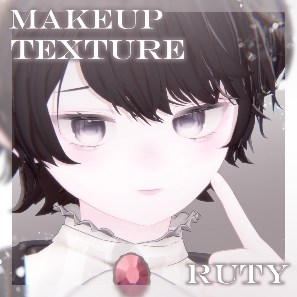 SALE🤍Makeup Texture【Ruty】