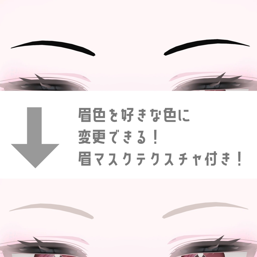 SALE🤍Makeup Texture【Ruty】