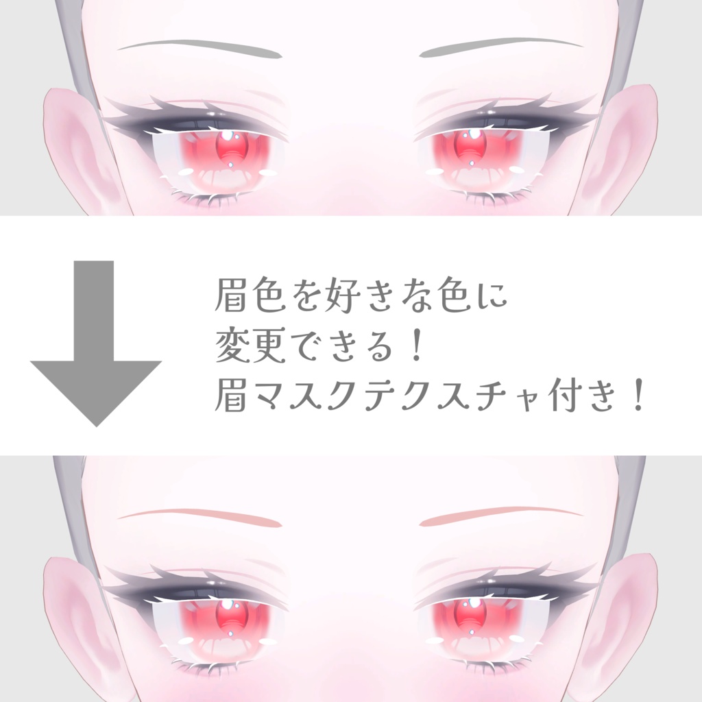 SALE🤍makeup Texture【Lasa専用】