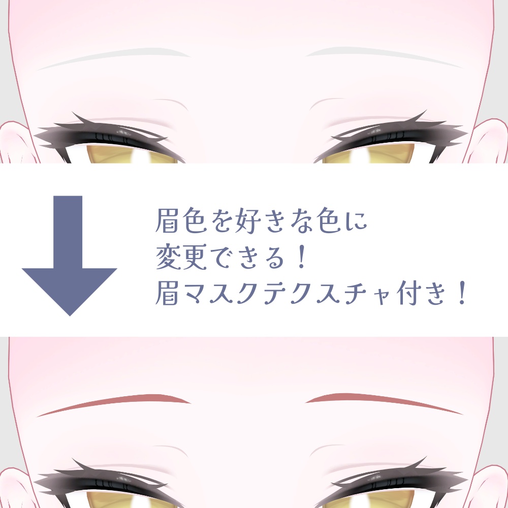 SALE🤍Makeup Texture 6color【Rurune】