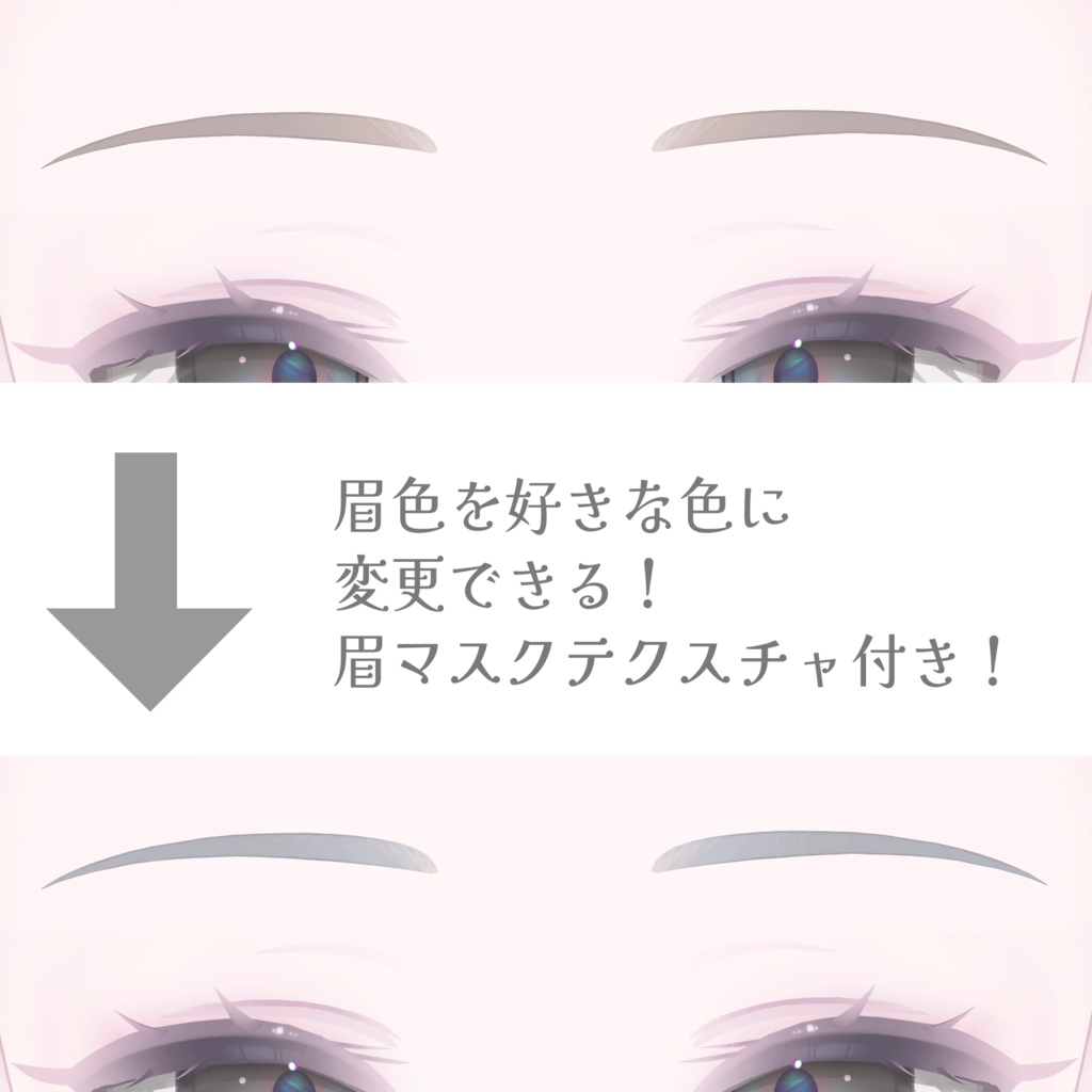 ~10/15 SALE🤍Makeup Texture 【Michella】