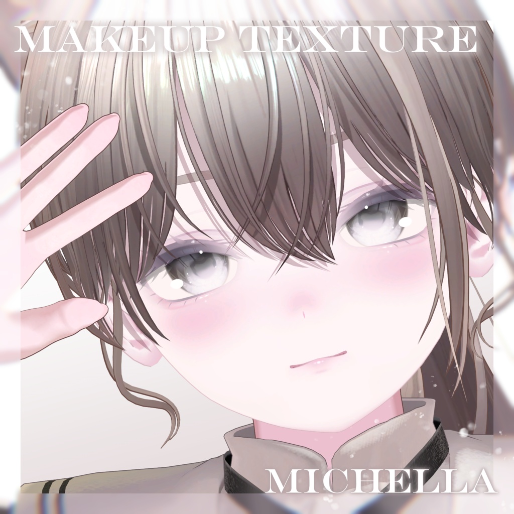 ~10/15 SALE🤍Makeup Texture 【Michella】