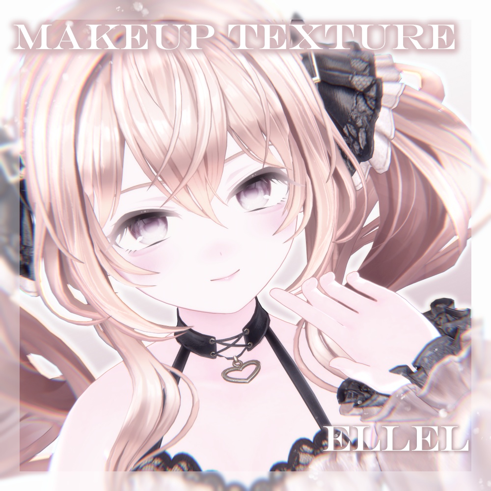~10/31 SALEð€Makeup Texture ãEllelã