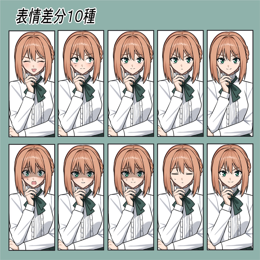 女性探偵(明るめ)/全身立ち絵+表情10種