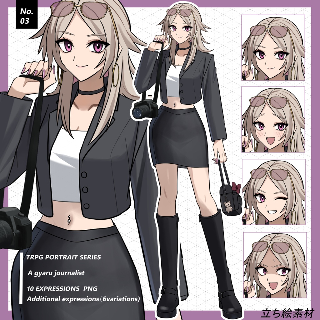  ノリで突っ込むタイプのギャル系記者｜TRPG全身立ち絵＋表情10種