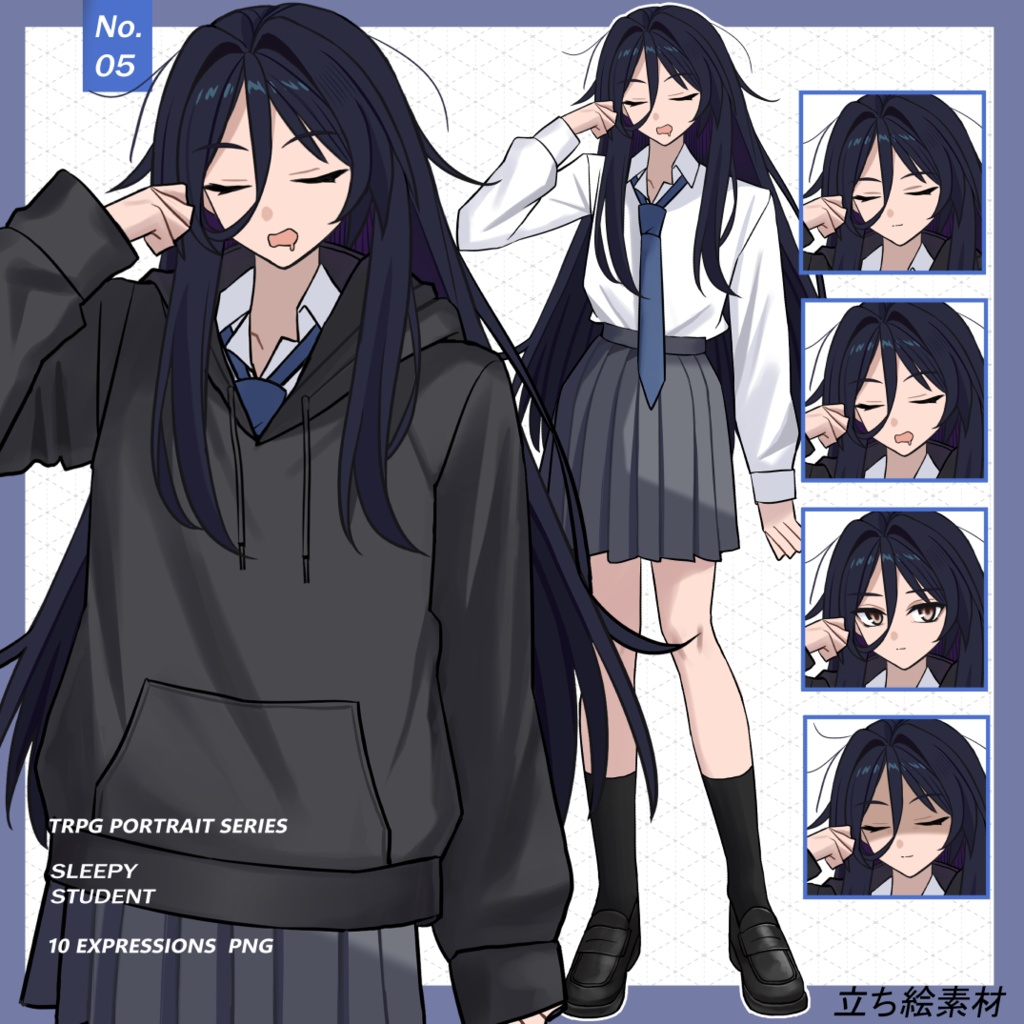睡眠最優先の省エネ学生|TRPG全身立ち絵+表情10種