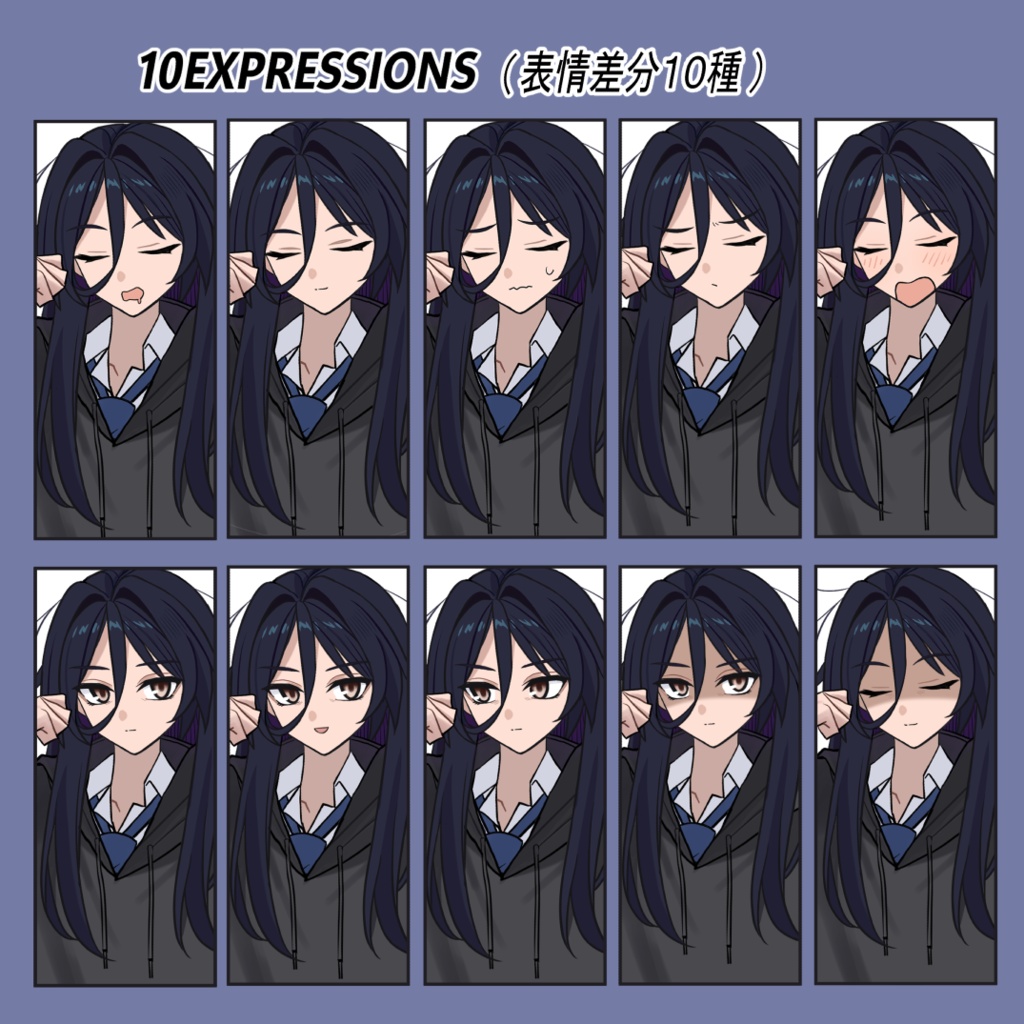 睡眠最優先の省エネ学生|TRPG全身立ち絵+表情10種