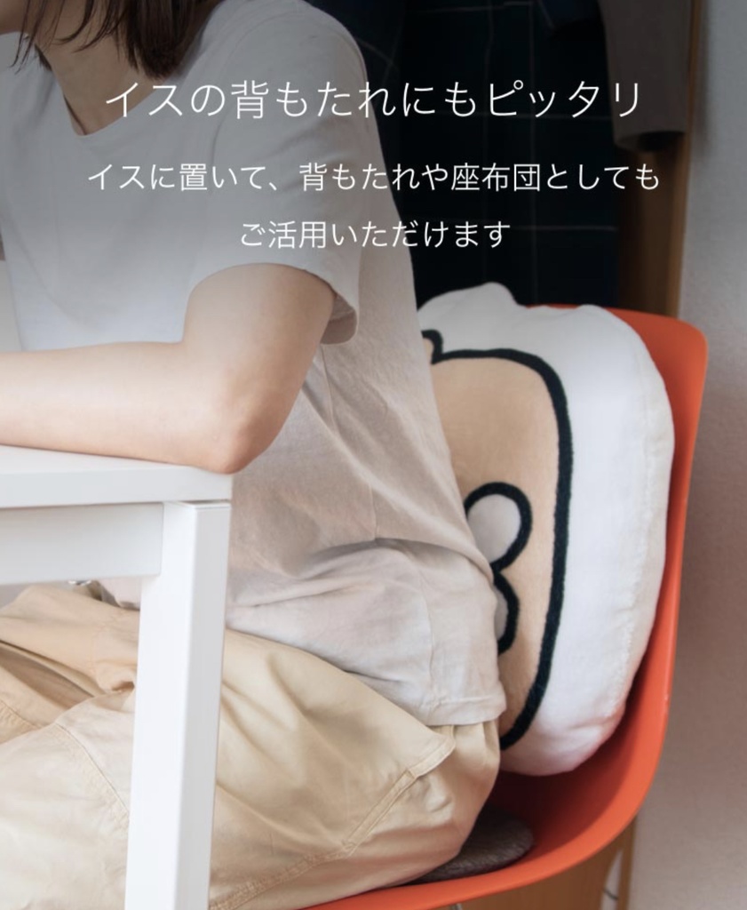 あわびちゃんふかふかクッション