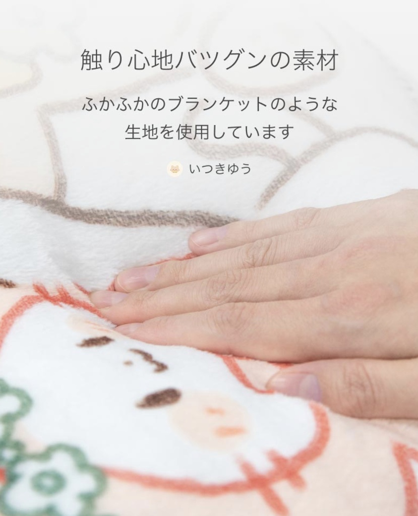 あわびちゃんふかふかクッション