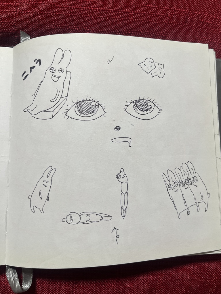 ひみつのノート 灰色