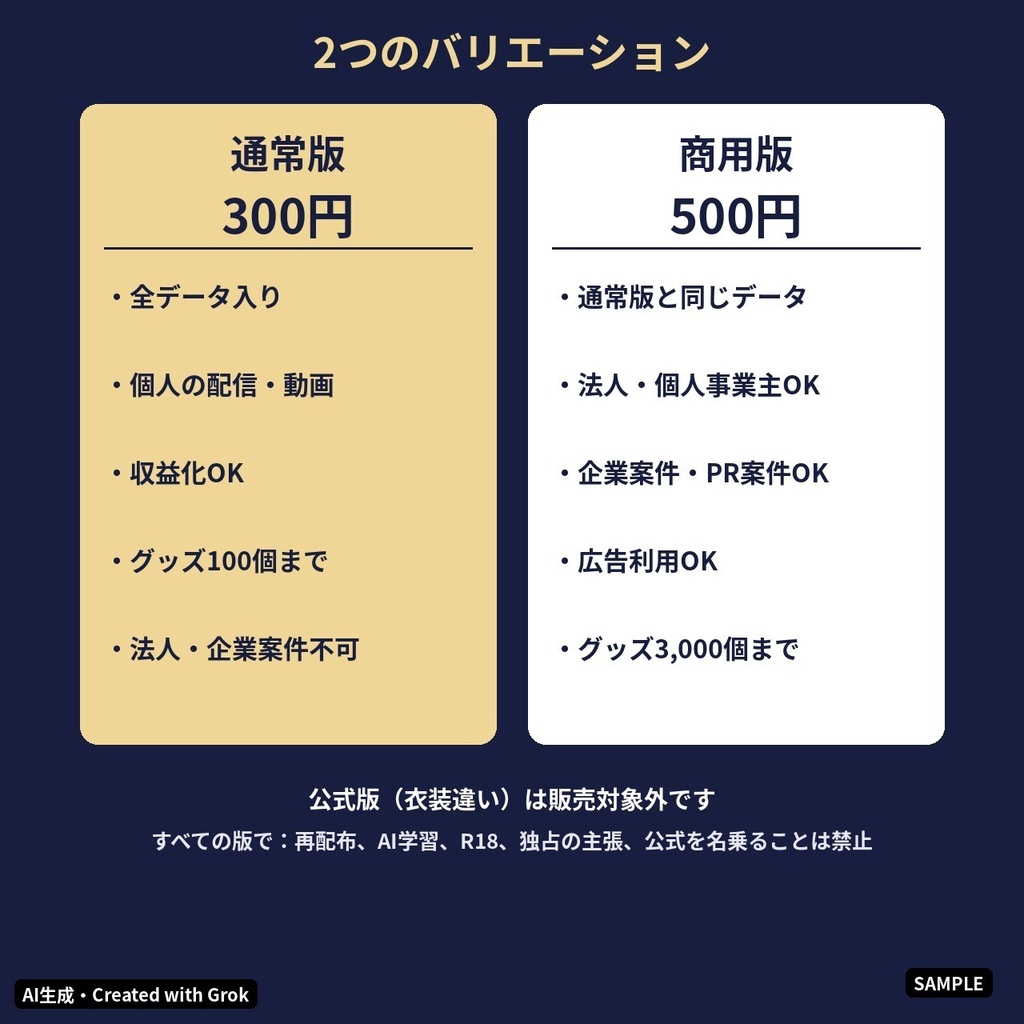 【VTuber・PNGTuber向け立ち絵素材】夜灯しおり 夜の図書館の司書 表情差分9種・三面図付き【配信アバター利用OK】