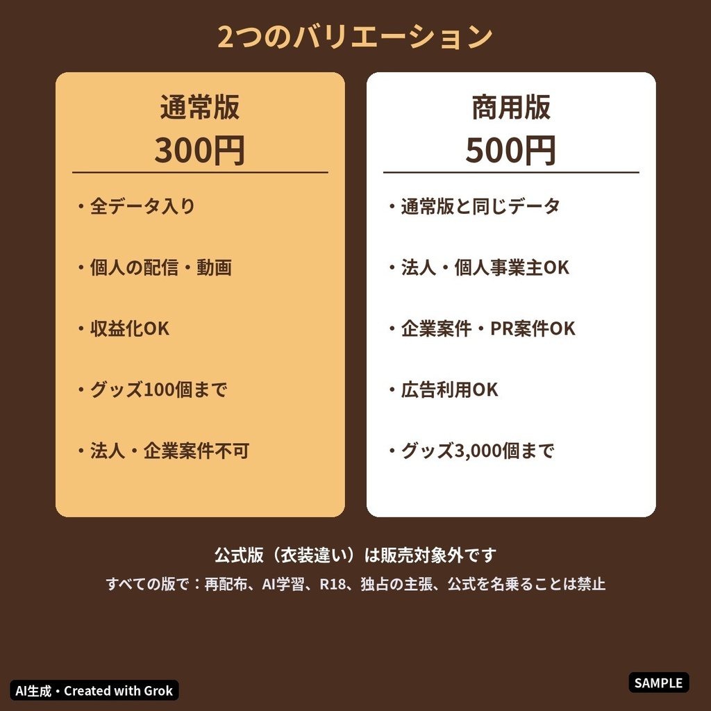 【VTuber・PNGTuber向け立ち絵素材】暁野ソウ 朝カフェのバリスタ男子 表情差分9種・三面図付き【配信アバター利用OK】