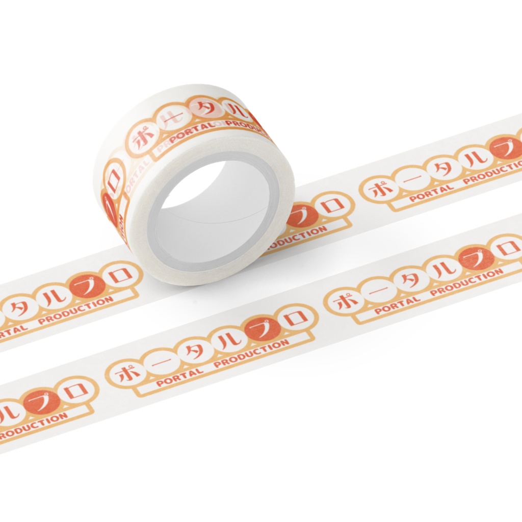 マスキングテープ - テープ幅 20mm