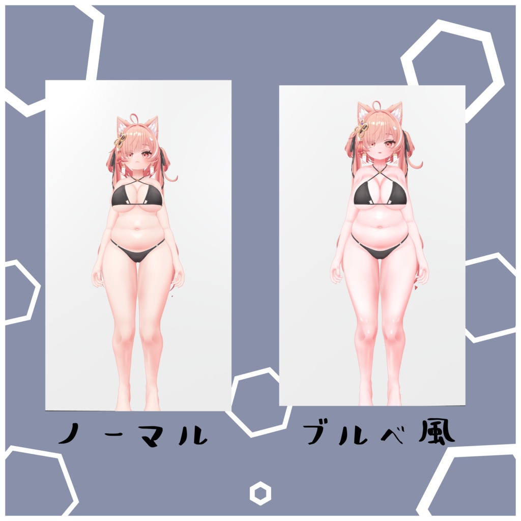 【ICHIGO-イチゴ・専用】ブルベ風テクスチャ+大人お姉さんメイク