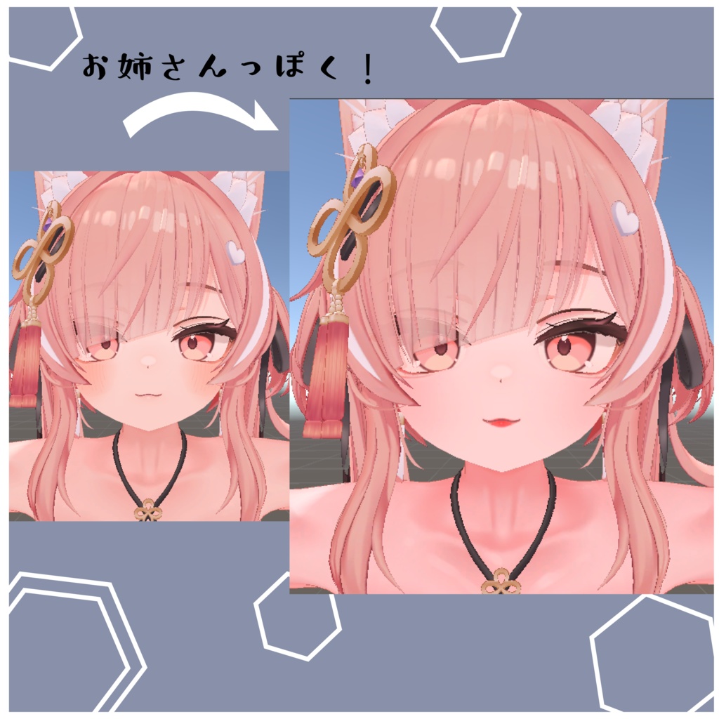 【ICHIGO-イチゴ・専用】ブルベ風テクスチャ+大人お姉さんメイク