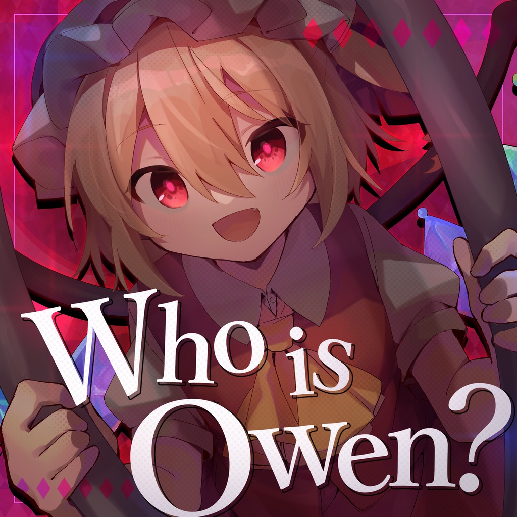 【東方ボーカル】Lapis lanta Rose 1st シングル／『Who is Owen?』【第二十一回博麗神社例大祭】