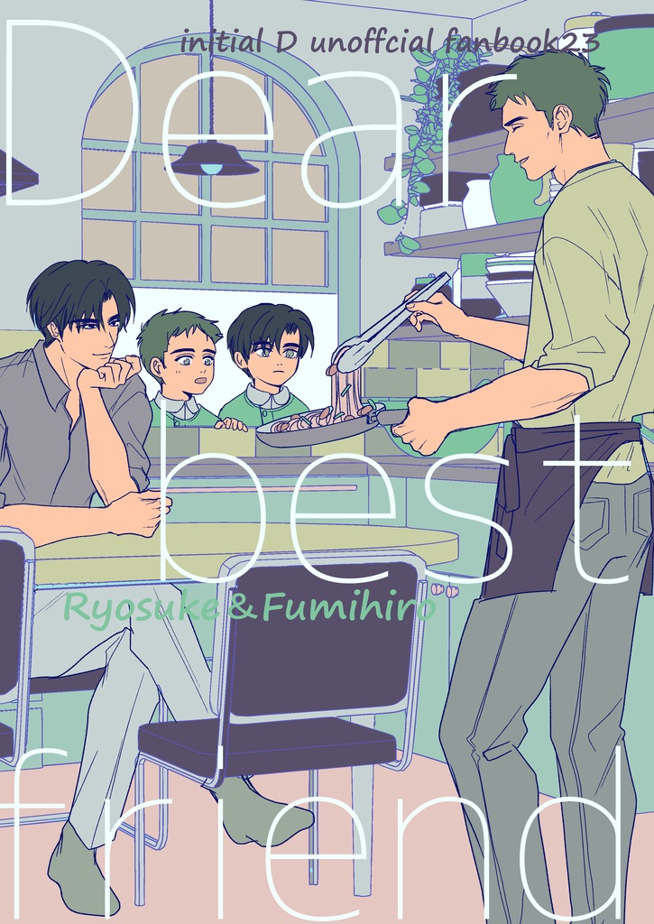 Dear best friend 10/15頃発送予定