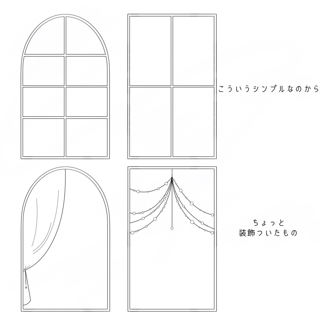 こまごま素材〜窓枠編〜