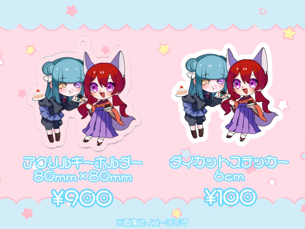 詩夢深明誕生日記念グッズ✨️