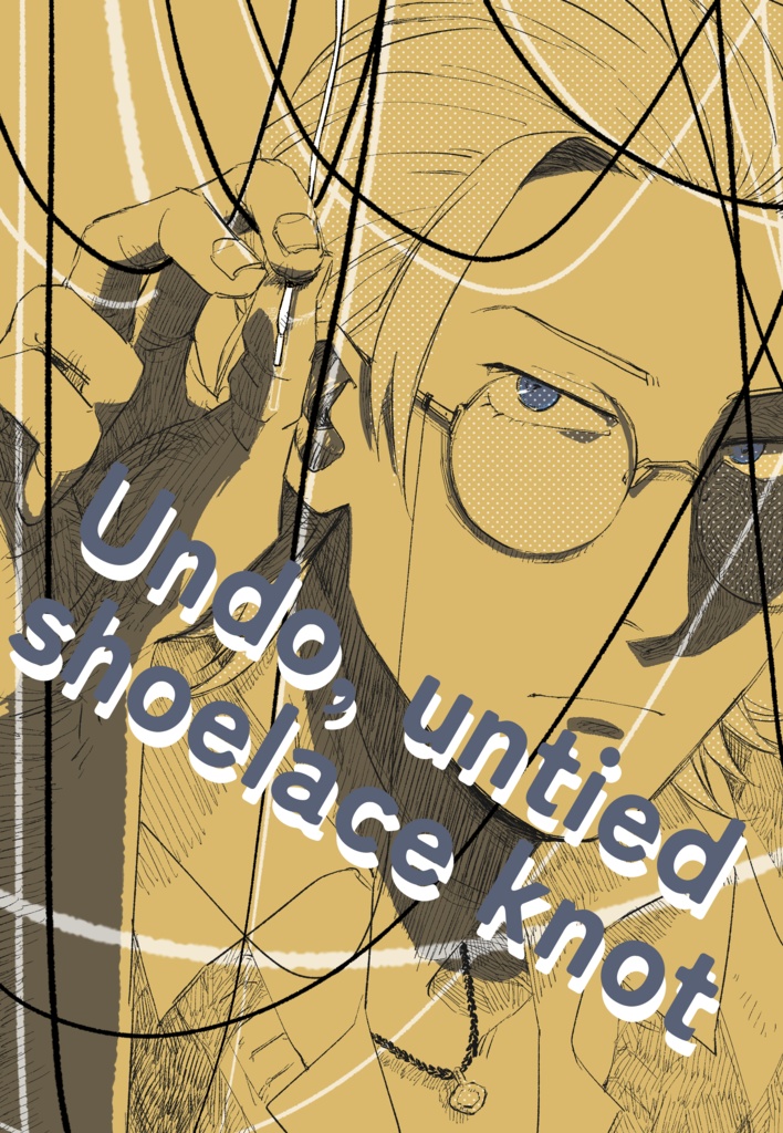 Undo, untied shoelace knot