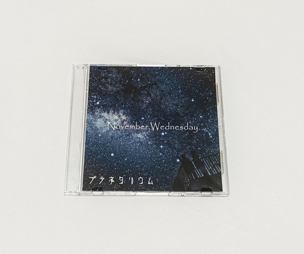 プラネタリウム