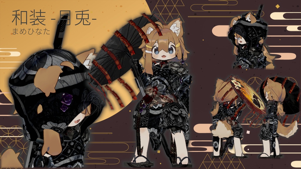 【14アバター対応!/ギミック付き!】和装 -月兎-