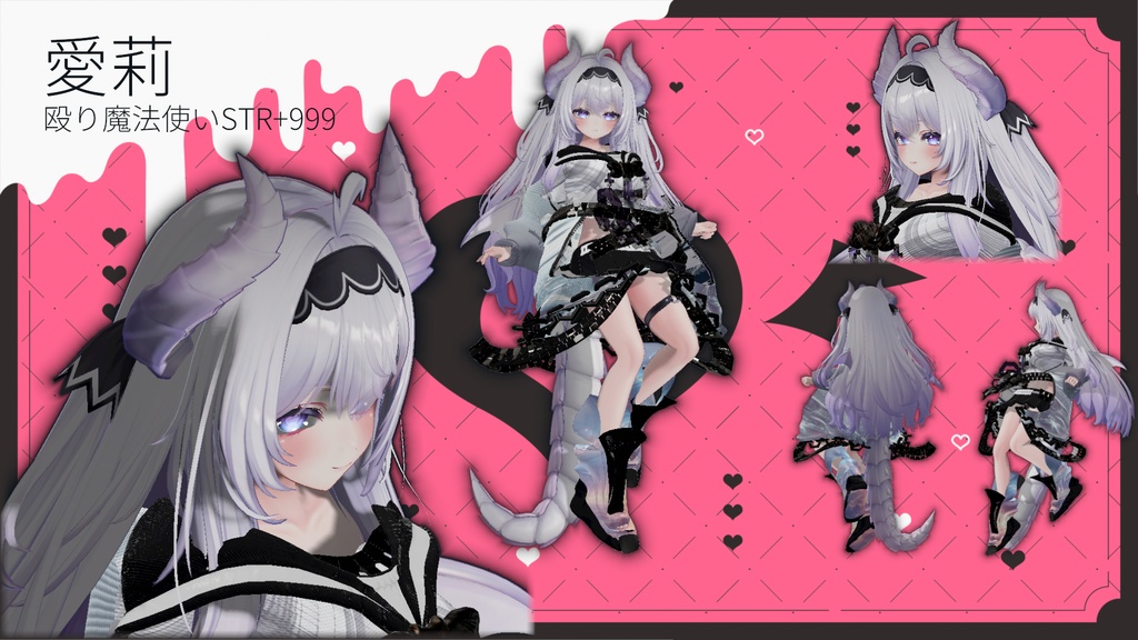 【14アバター対応!/ギミック付き!】殴り魔法使い STR+999