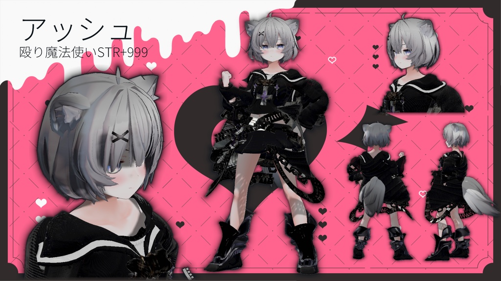 【14アバター対応!/ギミック付き!】殴り魔法使い STR+999